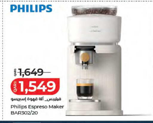 available at LuLu Hypermarket in Qatar - Doha