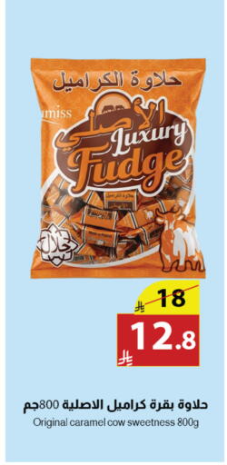 available at Abyati Stores in KSA, Saudi Arabia, Saudi - Tabuk