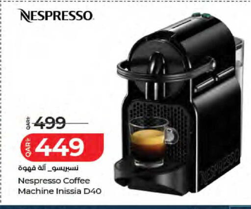 available at لولو هايبرماركت in قطر - الدوحة