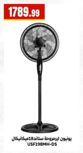 available at El Mahlawy Stores in Egypt - Cairo