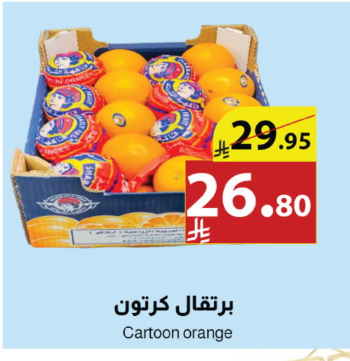 Orange available at Abyati Stores in KSA, Saudi Arabia, Saudi - Medina
