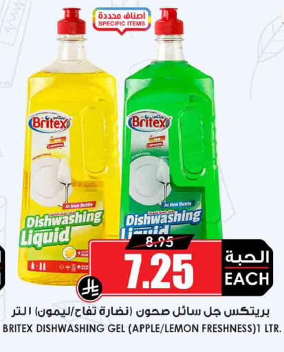 Apple Lemon available at Prime Supermarket in KSA, Saudi Arabia, Saudi - Najran