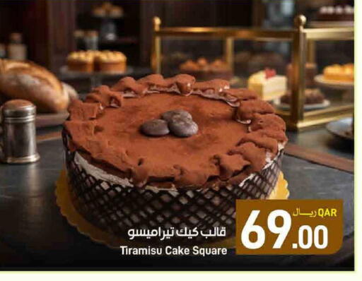 available at ســبــار in قطر - الريان