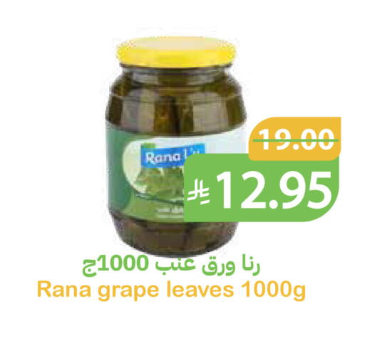available at أسواق قاطبة in مملكة العربية السعودية, السعودية, سعودية - بريدة