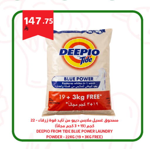 available at Antara World in KSA, Saudi Arabia, Saudi - Khamis Mushait