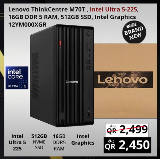 available at Prestige Computers in Qatar - Al Khor