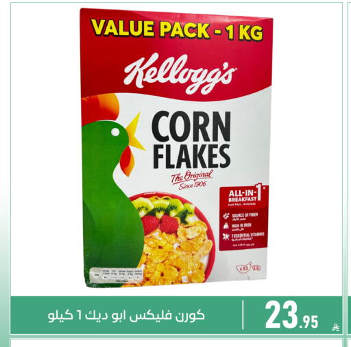 available at Family Discount in KSA, Saudi Arabia, Saudi - Dammam
