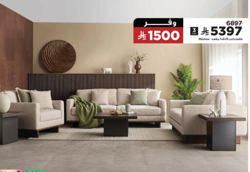 available at Home Box in KSA, Saudi Arabia, Saudi - Khamis Mushait