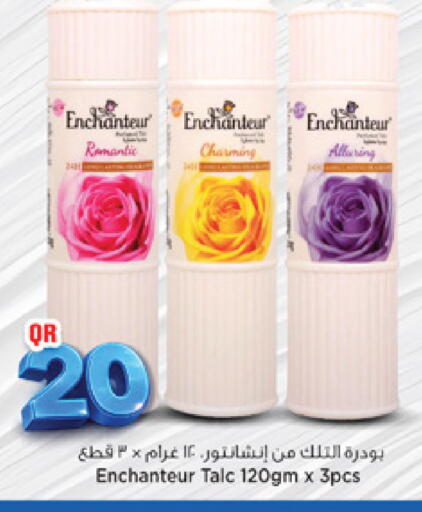 available at مرزا هايبرماركت in قطر - الوكرة