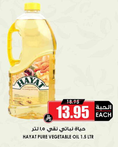 available at أسواق النخبة in مملكة العربية السعودية, السعودية, سعودية - جدة