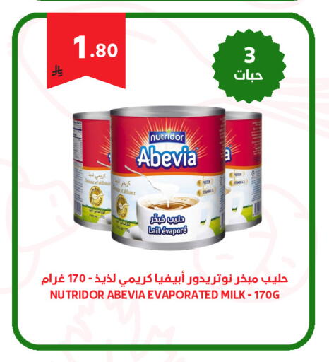 available at Antara World in KSA, Saudi Arabia, Saudi - Khamis Mushait