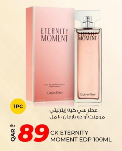 available at روابي هايبرماركت in قطر - أم صلال