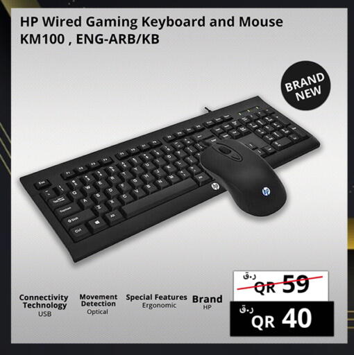 available at Prestige Computers in Qatar - Al Wakra