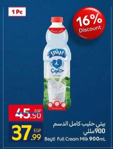 available at Carrefour  in Egypt - Cairo