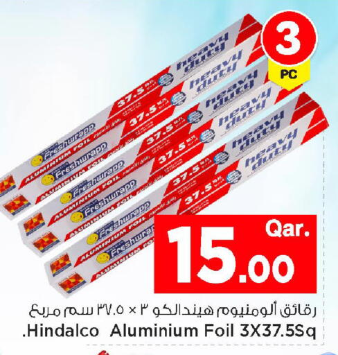 available at مارك & سيف in قطر - الدوحة