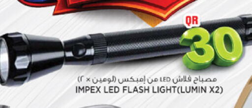 available at مرزا هايبرماركت in قطر - الوكرة