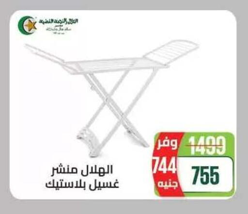 available at Seoudi Supermarket in Egypt - Cairo