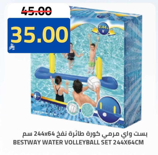 available at أسواق أسترا in مملكة العربية السعودية, السعودية, سعودية - تبوك