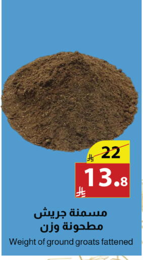 available at Abyati Stores in KSA, Saudi Arabia, Saudi - Medina