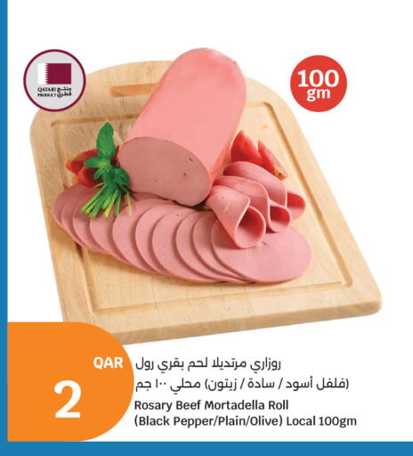 Pepper available at سيتي هايبرماركت in قطر - الخور