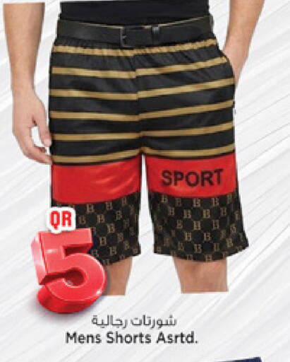 available at مرزا هايبرماركت in قطر - الوكرة