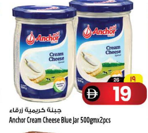 available at سفاري هايبر ماركت in الإمارات العربية المتحدة , الامارات - رَأْس ٱلْخَيْمَة