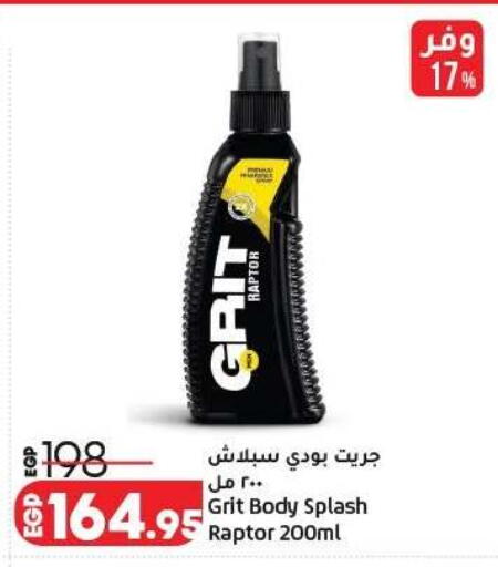 available at لولو هايبرماركت in Egypt - القاهرة
