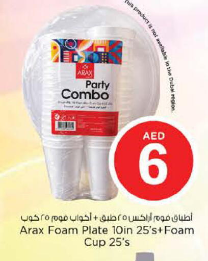 available at نستو هايبرماركت in الإمارات العربية المتحدة , الامارات - دبي