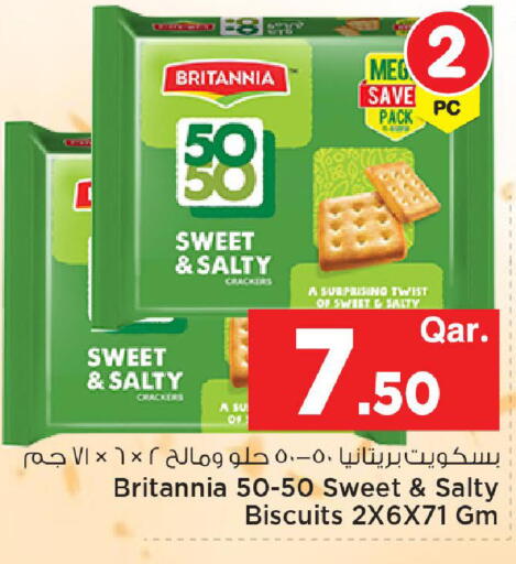 available at Mark & Save  in Qatar - Al Wakra