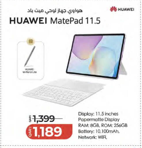 available at لولو هايبرماركت in قطر - الوكرة