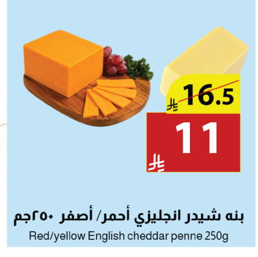 available at Abyati Stores in KSA, Saudi Arabia, Saudi - Medina