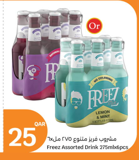 Lemon Mint available at سيتي هايبرماركت in قطر - أم صلال