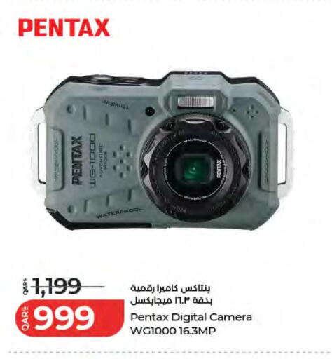 available at LuLu Hypermarket in Qatar - Al-Shahaniya