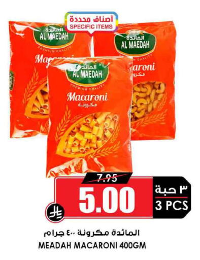 available at Prime Supermarket in KSA, Saudi Arabia, Saudi - Jeddah