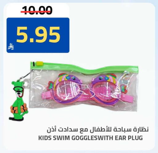 available at Astra Markets in KSA, Saudi Arabia, Saudi - Tabuk