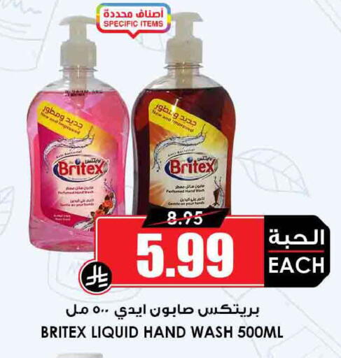 available at Prime Supermarket in KSA, Saudi Arabia, Saudi - Rafha