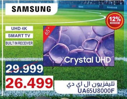 available at Abdul Aziz Store in Egypt - Cairo
