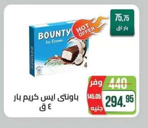 available at Seoudi Supermarket in Egypt - Cairo