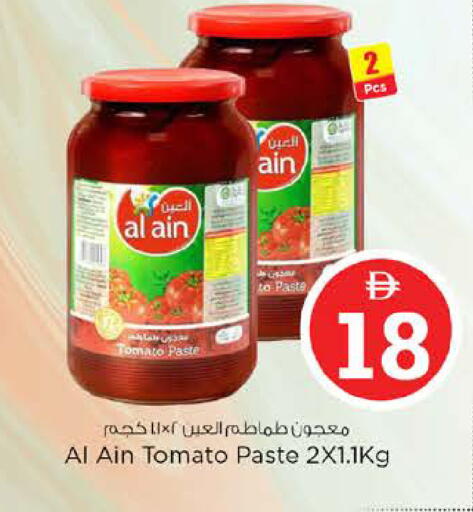 Tomato available at Nesto Hypermarket in UAE - Dubai