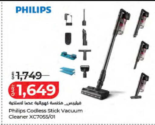 available at LuLu Hypermarket in Qatar - Umm Salal