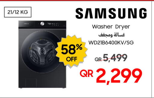 available at تكنو بلو in قطر - الدوحة