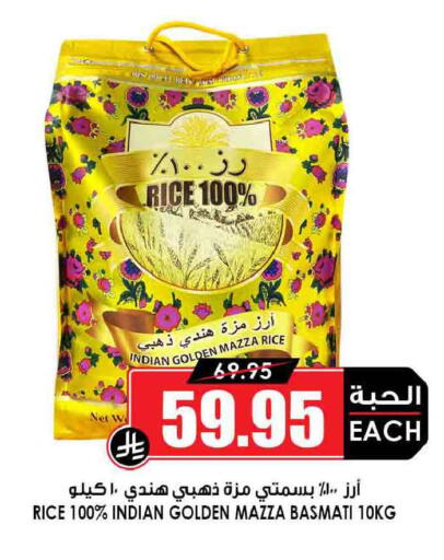 available at أسواق النخبة in مملكة العربية السعودية, السعودية, سعودية - جدة