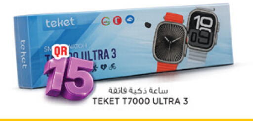 available at مرزا هايبرماركت in قطر - الوكرة