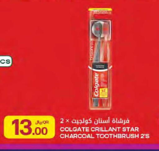 available at شركة الميرة للمواد الاستهلاكية in قطر - الوكرة