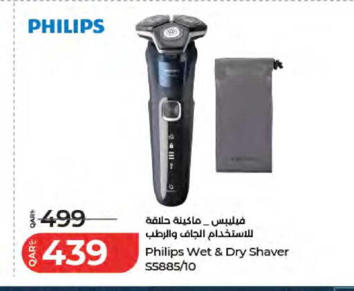 available at لولو هايبرماركت in قطر - الوكرة