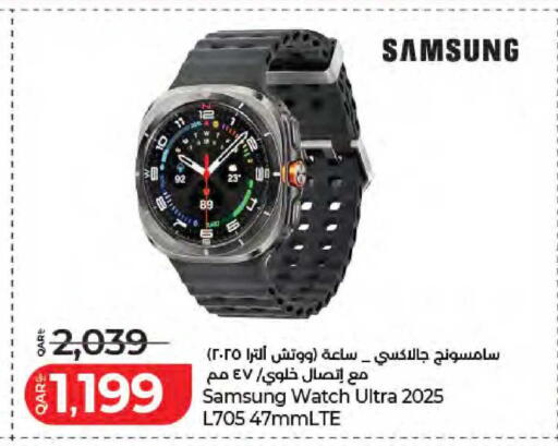 available at LuLu Hypermarket in Qatar - Al Shamal