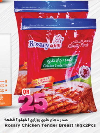 available at مرزا هايبرماركت in قطر - الوكرة