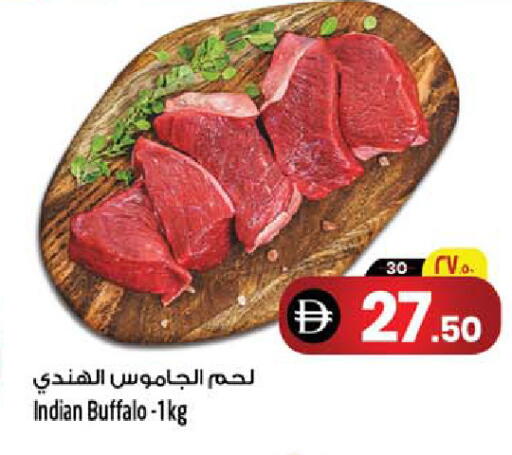 available at SAFARI HYPERMARKET  in UAE - Ras al Khaimah