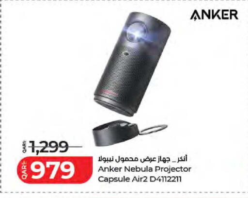 available at لولو هايبرماركت in قطر - الشحانية