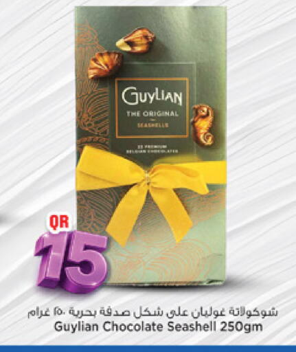 available at مرزا هايبرماركت in قطر - الوكرة